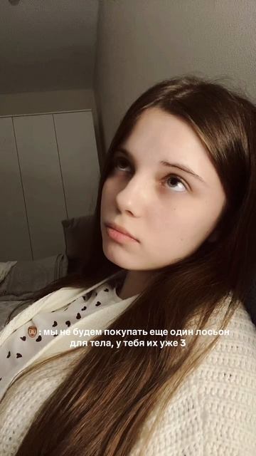 Не захотел покупать лосьон с ароматом перца (вб/оз): 171542291, 1116823641 🎀 а я сама купила😌