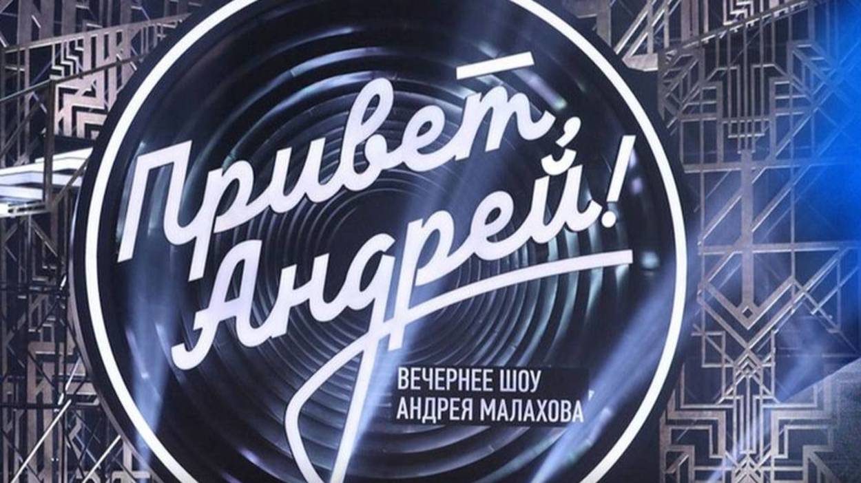 Привет Андрей 26.04.2025