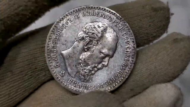 1 рубль 1891 АГ аверс
