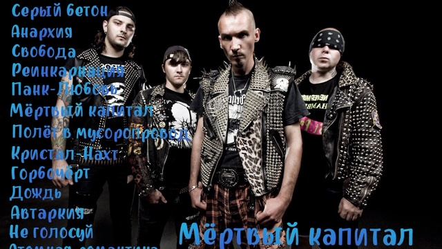 Сборник треков Пурген. Жёсткий рок!