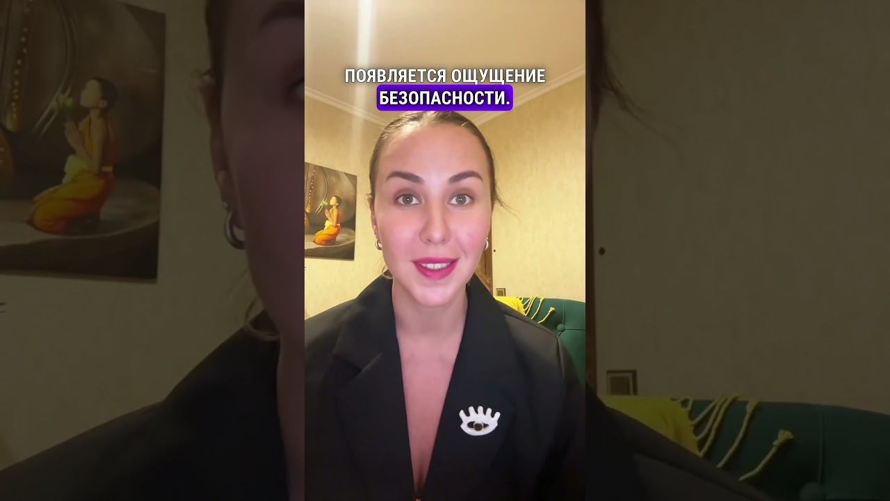 Больше про тело в моем тг канале https://t.me/bogart_simma/  #биоданза #психология #симма_богарт