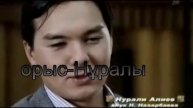 НӘН-қырған..