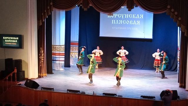 Змей Горыныч