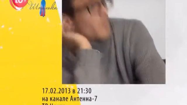 Анонс программы "Шпилька" на 17.02.2013