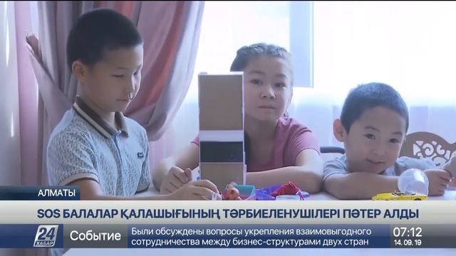 Алматы SOS Қазақстан балалар қалашығының тәрбиеленушілеріне пәтер берілді
