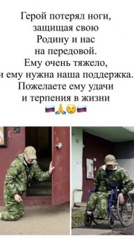 Пожелаете удачи в жизни 🇷🇺🙏