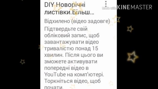 Серіалу більше не буде?Відео пропало?Вже мало бути 3 відео,відео буде після нового року?