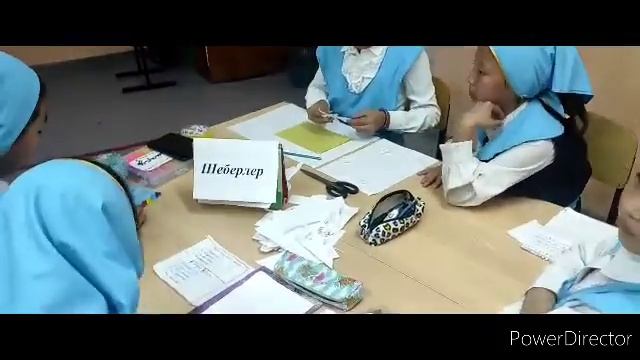 "#2 бастауыш мектебі" КММ
