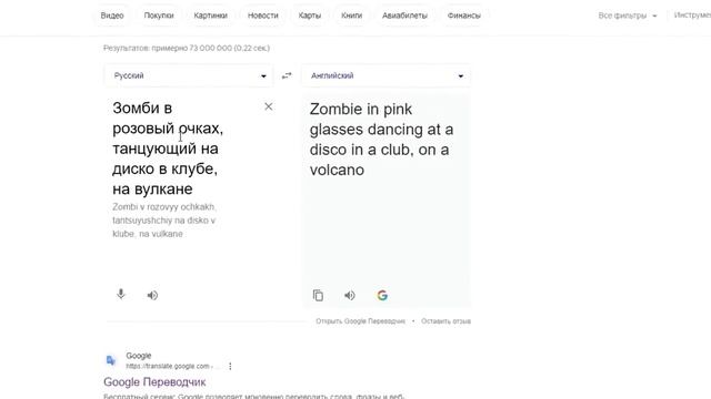 ГЛЕНТ НЕЙРОСЕТЬ РИСУЕТ ЧТО Я ПОПРОШУ! ИСКУСТВЕННЫЙ ИНТЕЛЛЕКТ КАРТИНКИ ЧЕЛЛЕНДЖ