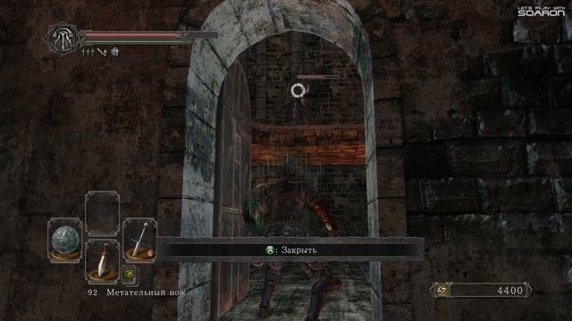 Прохождение: Dark Souls II PC версия - Часть 33 Мегаскилл приходит через мегаболь..