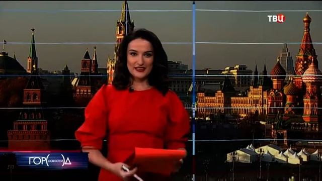 Окончание "Город новостей" (ТВ Центр, 27.10.2022)