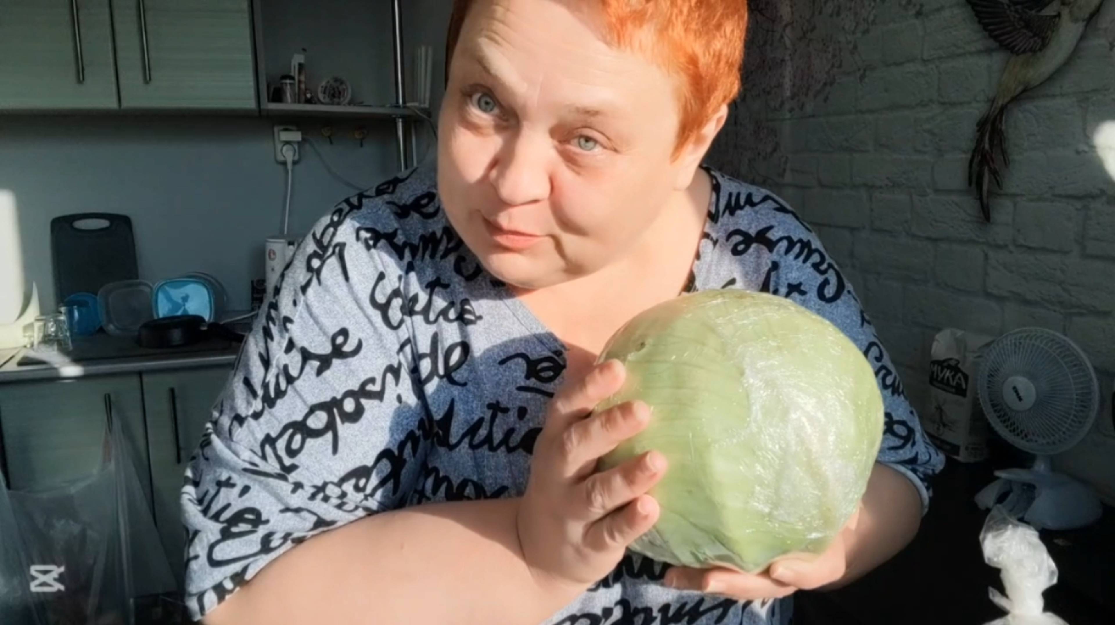 ПЬЯНАЯ И ВЕСЕЛАЯ БУДУ РЕЗАТЬ КАПУСТУ!