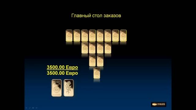 Покупка золота в бонусной программе