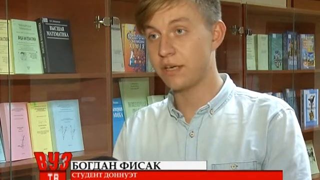 ВУЗ-ТВ 25 сентября 2013г.