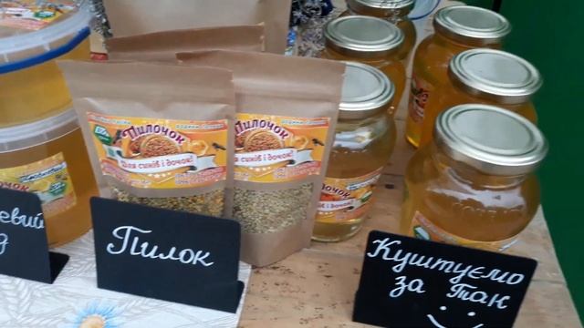 Медовый фестиваль Кривой Рог. 03.08.2019