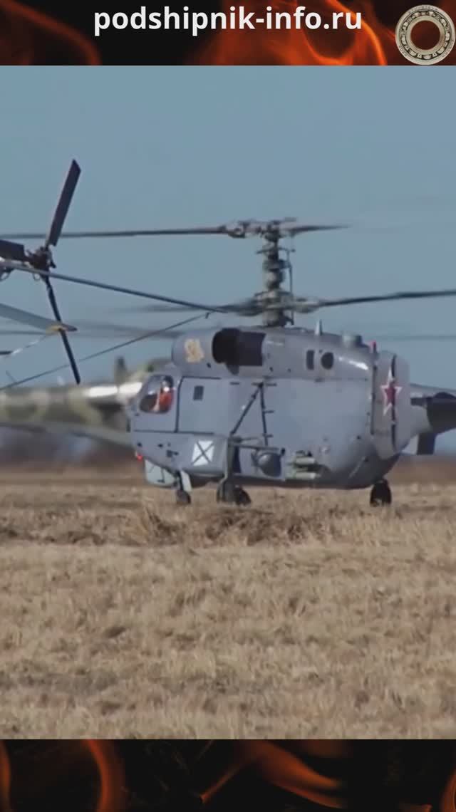 Бомбометание палубных вертолетов