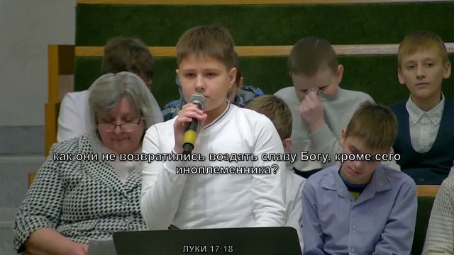 Не забудь Богу спасибо сказать - Марк Кирилко - Проповедь