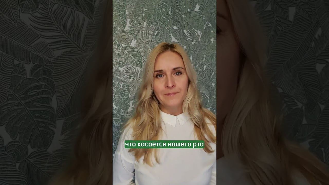РОТ, ЯЗЫК, ДЕСНА. Психосоматика. Узнай причины. Подписывайся и аерни ЗДОРОВЬЕ.