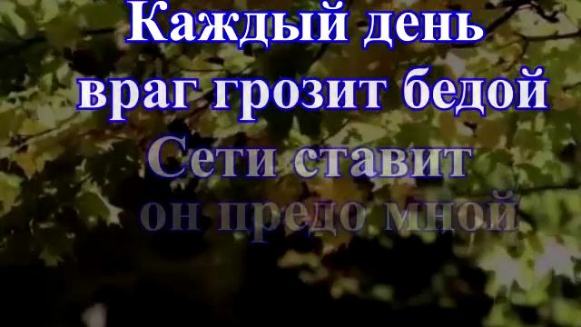 Ты Бог мой