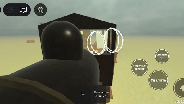 СТРИМ/ИГРАЮ СДРУГОМ В МЁРТВЫЕ РЕЛЬСЫ С ДРУГОМ/ROBLOX/