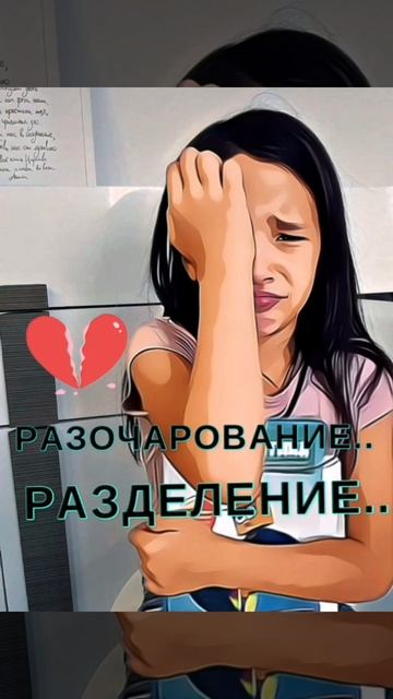 Мотивационный ролик. Мотивация. У тебя всё получиться. Я в тебя верю. Мама.менеджмент