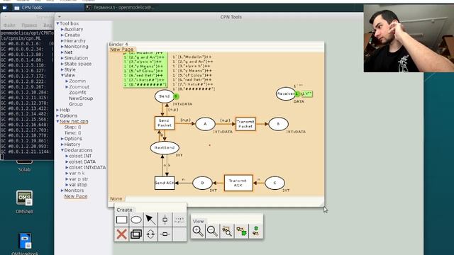 Выполнение лаб №12 имит. модел.