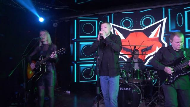 Кавер группа "Душные Обезьяны"
Fox Drum Studio Фокс Драм Студио