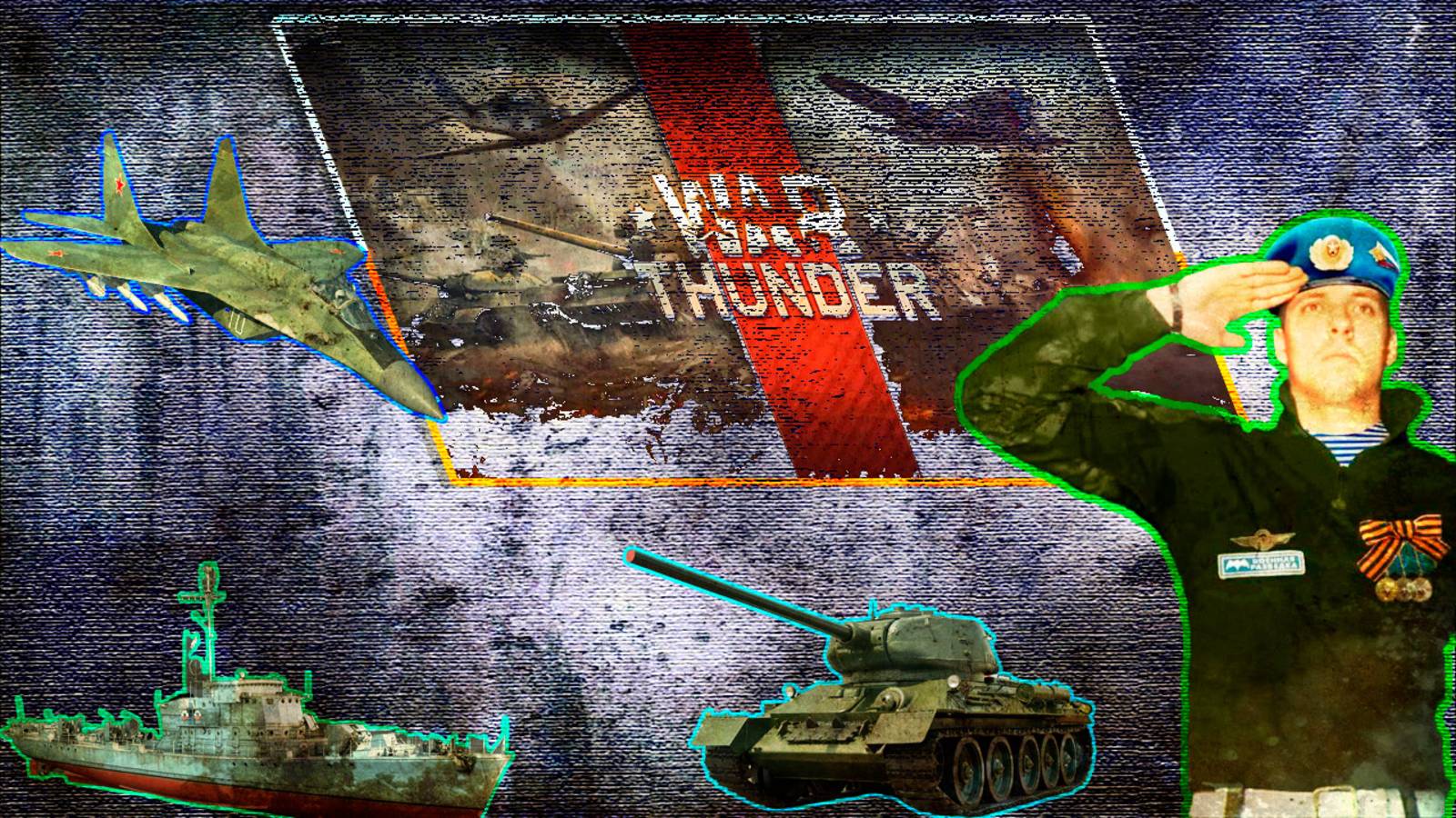 War Thunder глазами новичка в 2023 году Вар тандер!Реакция