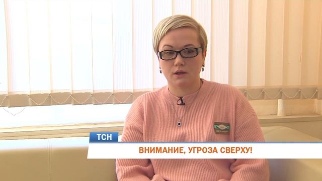 Телевизионная служба новостей (16 декабря)