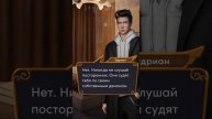 ОЗВУЧКА КР. Ярость Титанов. Эдриан и Андрея #клубромантики #кр #озвучка #яростьтитанов #эдриан