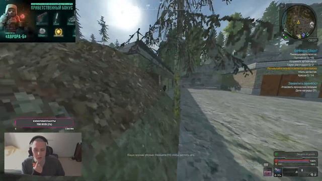 МАРШРУТ ЛУТАНИЯ ТАЙНИКОВ НА ШАХТЕ И СЫН УБЕЖИЩА В STALCRAFT