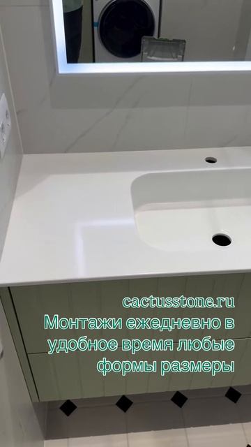 Ежедневно замеры и монтаж готовых столешниц и моек. Изделия любой сложности для вашего дизайна.