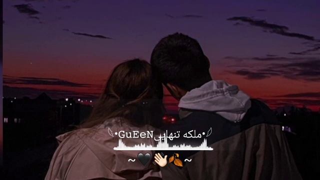 Дусеш дорам дивуневор афгони song