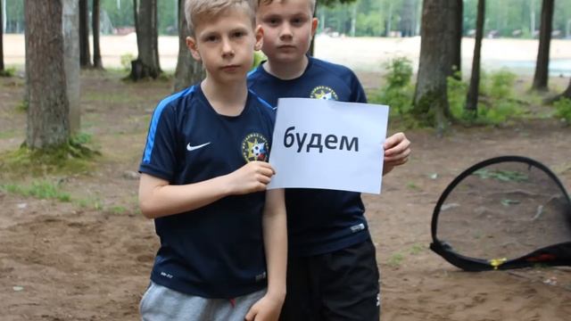 "Алмаз-Антей" 2007 на отдыхе