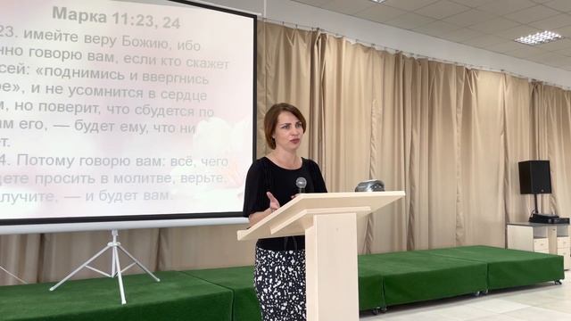 О главном-о вере)Почему одни верят и не имеют..)воскресное служение 16.05.2021