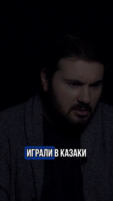 У нас в отличие от нынешнего поколения НЕ БЫЛО столько приблуд