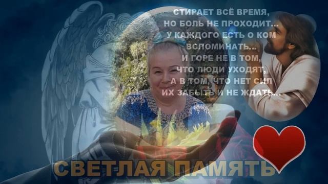 Сочувствуем вашей утрате.