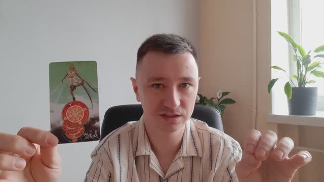 Стрельцы. Май 2025. #стрелец #таро #tarot