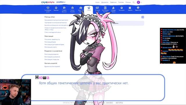СТИНТ ВЫБИРАЕТ НОВУЮ АЛЬТУШКУ из ДЛС АЛЬТУШКА ДЛЯ СКУФА