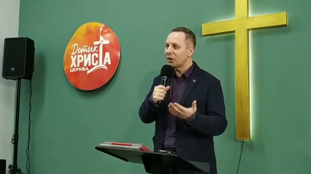 Трансляція Зібрання Церкви 04.03.23/ МАРНІ ОЧІКУВАННЯ - Вячеслав Самохвалов