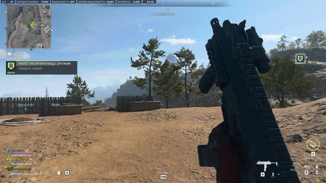 Call of Duty  Modern Warfare 2 (2022) 2023.03.24 - 21.07.55.02
