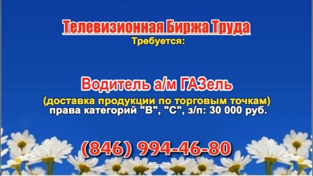 23.06.22 в 10.30 на Губернии ТБТ-Самара