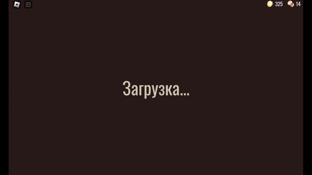 дорс хард 1часть