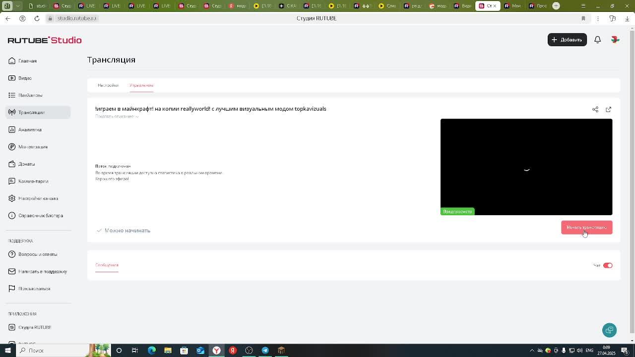 !играем в майнкрафт! на копии reallyworld! с лучшим визуальным модом topkavizuals