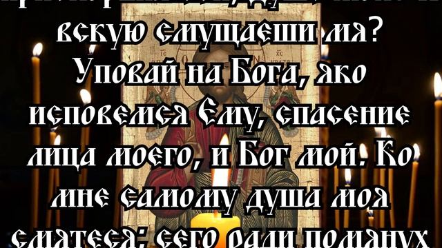 ВЫ НЕ ПОВЕРИТЕ В ТО, ЧТО БУДЕТ ПРОИСХОДИТЬ ПОСЛЕ ПРОЧТЕНИЯ ЭТОЙ МОЛИТВЫ