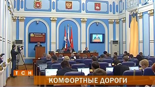 Телевизионная служба новостей (27 января)