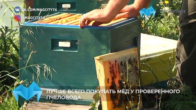 Мало Меда