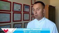 Программа "Я здоров" - Зрение