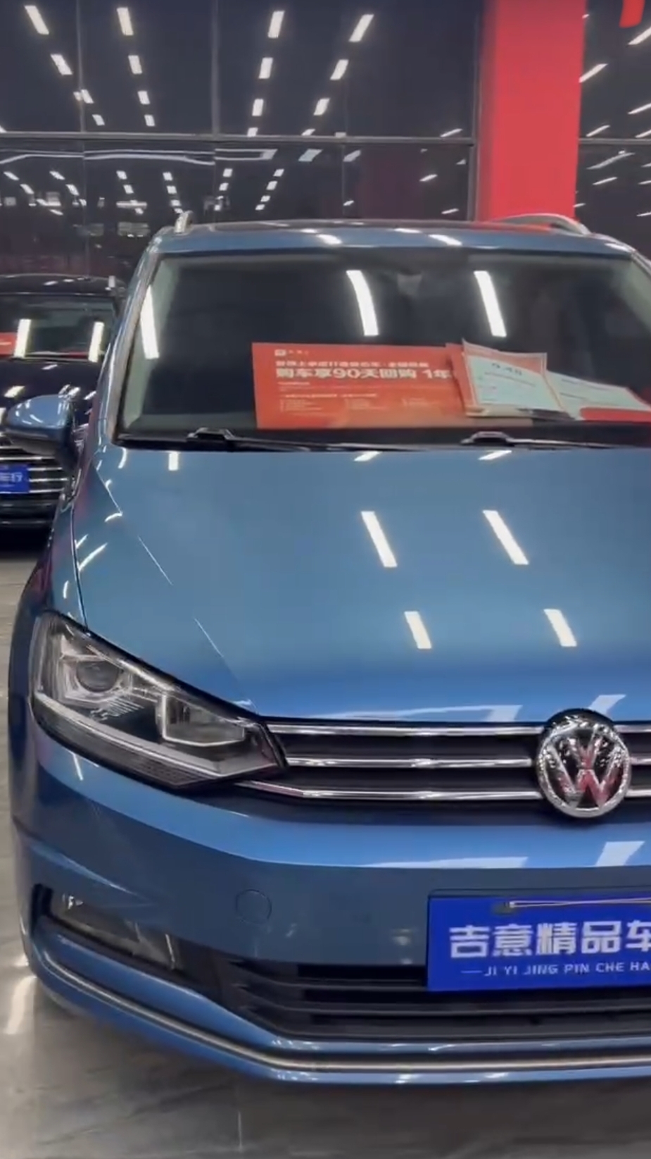 VW Touran из Китая