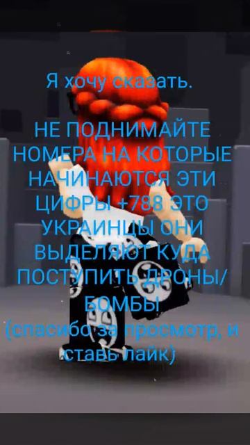 РАСПРОСТРАНЯЙТЕ ПО СОТ СЕТЯМ🙏, ЕСЛИ НЕ СЛОЖНО😣